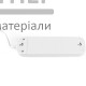 Удлинитель сетевой Titanum Standart 4 розетки 3м б/з (белый) - цена, характеристики в интернет-магазине